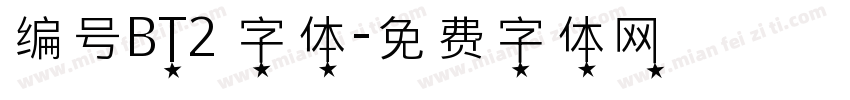 编号BT2 字体字体转换